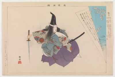 Atsumori by Tsukioka Kogyo